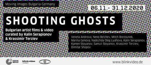 Да заснемеш призрак - онлайн програма филми и видео на български художници
