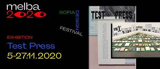 Test Press Изложба | Melba Festival 2020