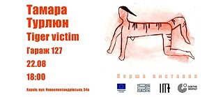 Tiger victim. Tamara Turljun 