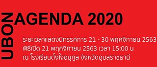 Ubon Agenda