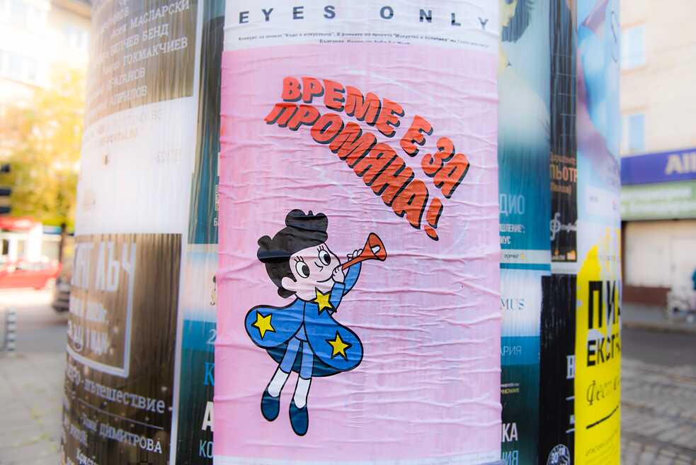 Billy Mateeva