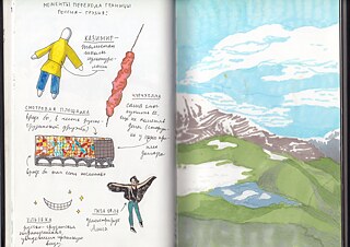 Iran: hin und zurück. Ekaterina Guschtschina 