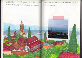 Iran: hin und zurück. Ekaterina Guschtschina 