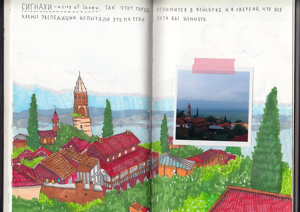 Iran: hin und zurück. Ekaterina Guschtschina 