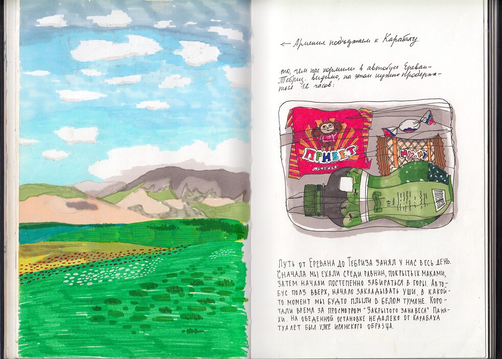 Iran: hin und zurück. Ekaterina Guschtschina 