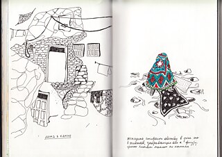 Iran: hin und zurück. Ekaterina Guschtschina 