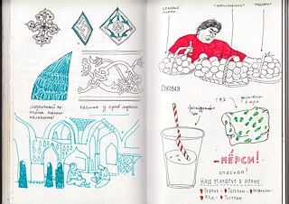 Iran: hin und zurück. Ekaterina Guschtschina 