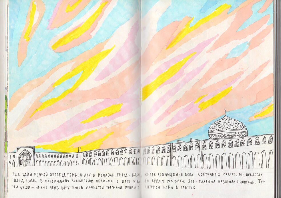 Iran: hin und zurück. Ekaterina Guschtschina 