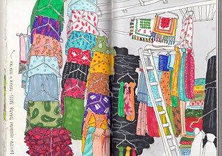 Iran: hin und zurück. Ekaterina Guschtschina 