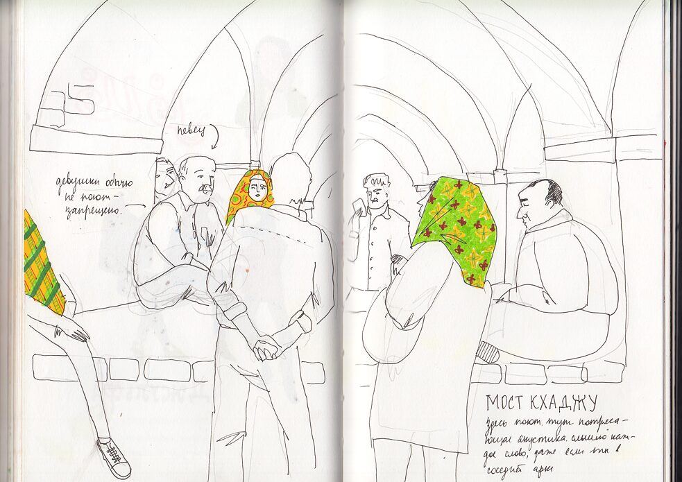 Иран: туда и обратно. Екатерина Гущина