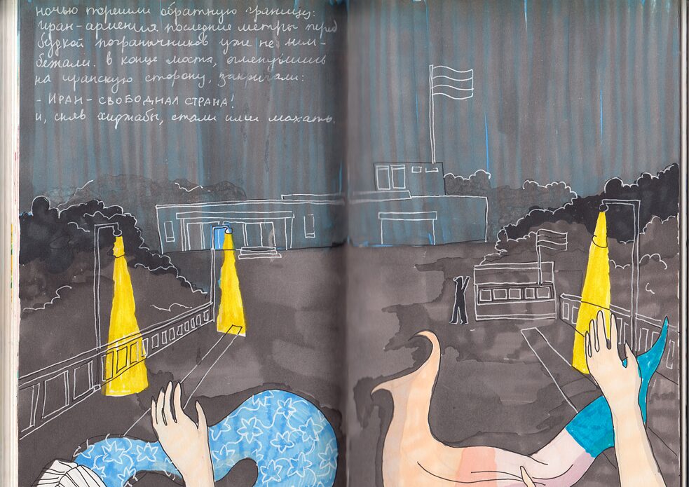 Iran: hin und zurück. Ekaterina Guschtschina 