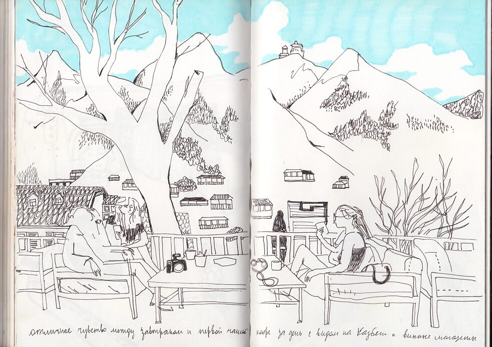 Iran: hin und zurück. Ekaterina Guschtschina 