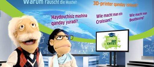 Рабочая группа по детскому немецкому онлайн-университету (KinderUniversität) в партнёрских школах 