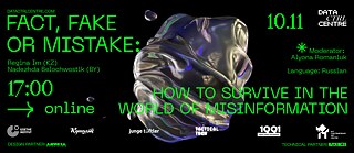 Fact, fake or mistake