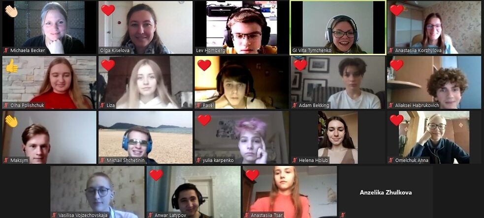 Академія MINT 2020