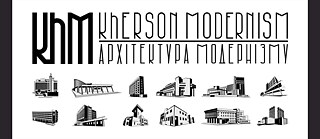 Die Ausstellung Modernismus von Chersson: zurück in die Zukunft