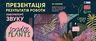 Tender Plants: Präsentation der Projekte des Tonlabors im Botanischen Garten