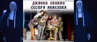 Музыкальный театр республики Карелия