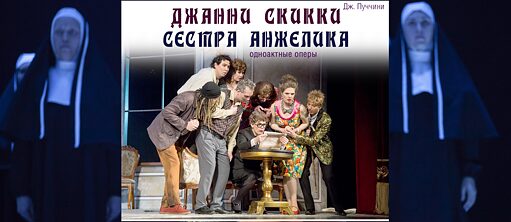 Музыкальный театр республики Карелия