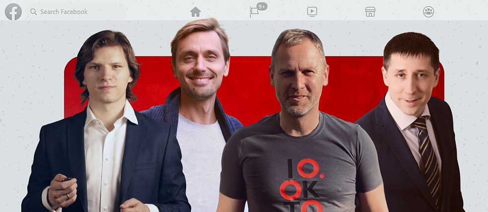 Fotos aus den Facebookprofilen von Andris Ciekurs, Jānis Pļaviņš, Aldis Gobzems, Valentīns Jeremejevs.