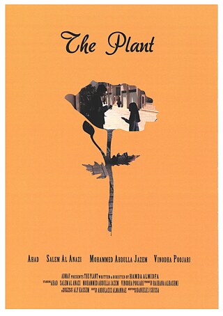 The Plant &copy; © ThePlant The Plant