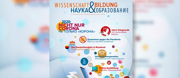 Wissenschaft und Bildung
