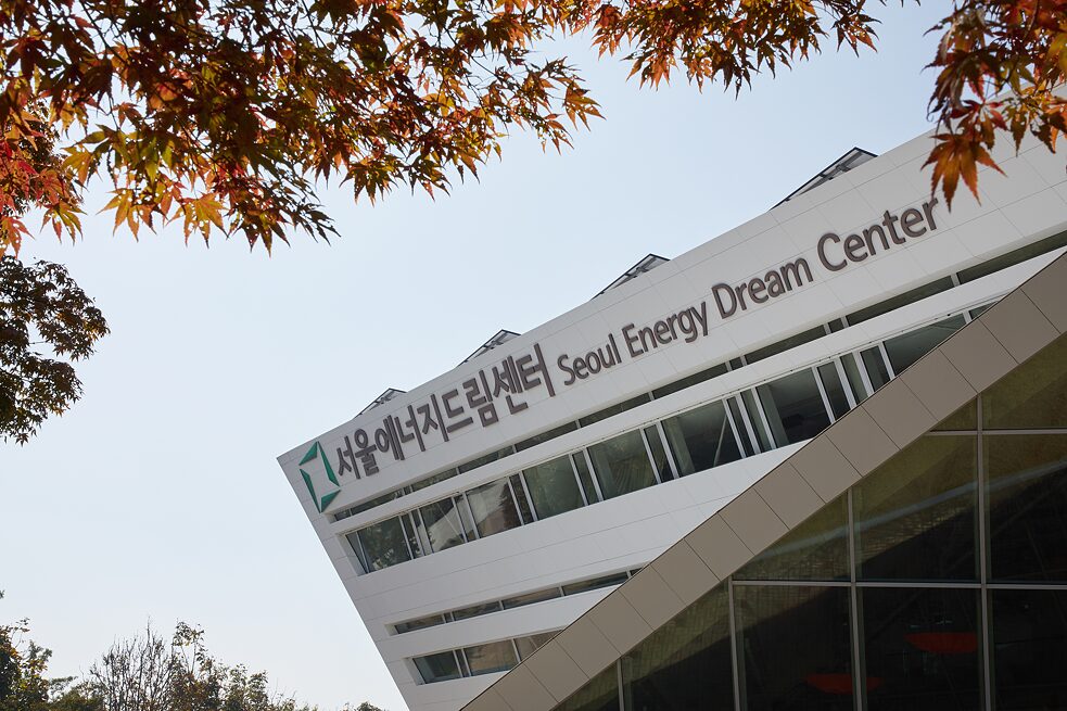 Seoul Energy Dream Center