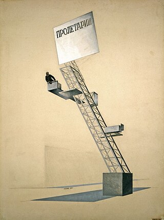 Ленинская трибуна (проект). 1924. Государственная Третьяковская галерея, Москва, Россия