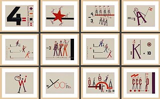 Design of the children’s book <i>4 Actions</i>. 8 sheets. Van Abbemuseum, Eindhoven, Netherlands