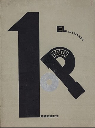 A folder for prouns, the cover. 1923. State Tretyakov Gallery, Moscow, Russia