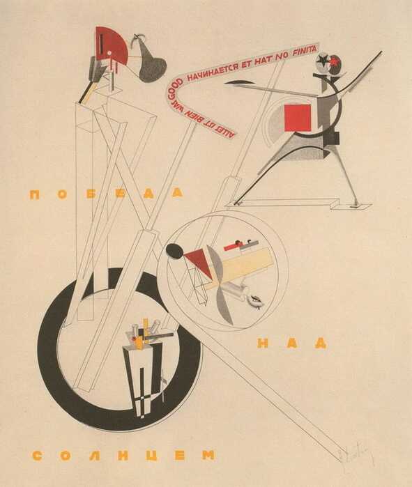Figuren-Ordner, Cover. Staatliche Tretjakow-Galerie, Moskau, Russland