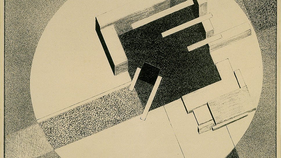 Proun E1 <i>Stadt</i>. 1919–1921, Lithographie. Van Abbemuseum, Eindhoven, Niederlande