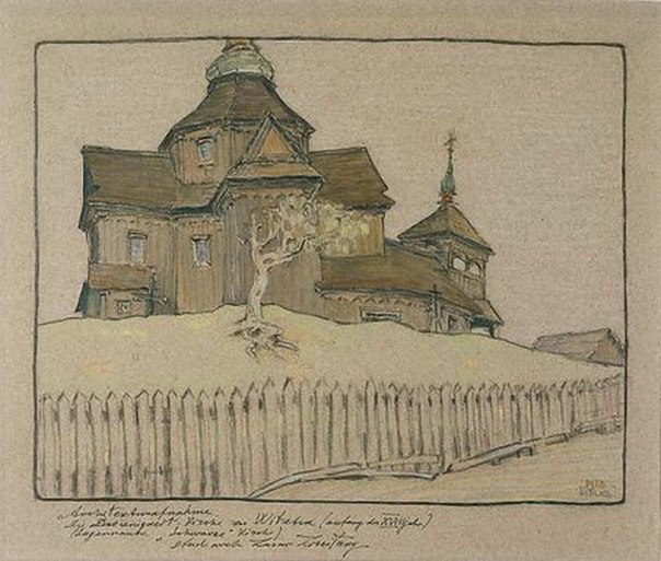 Trinity <i>Black Church</i> in Vitebsk, 1910, private collection