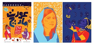 Aziza Ahmad und Zuha Siddiqui 2