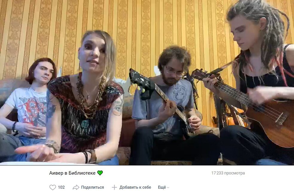 Moscow band on a Vologda stream: 102 likes, 17,000 views!