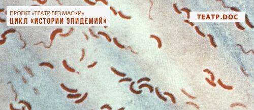 Театр без маски