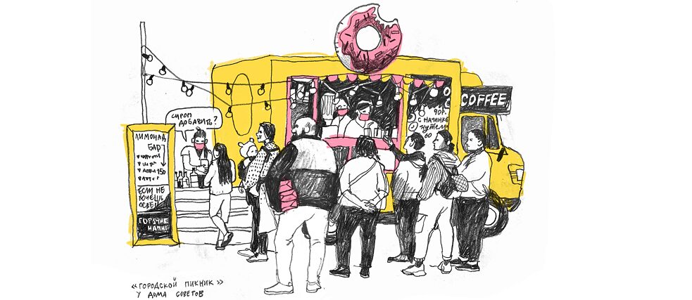 Travelpedia: Kaliningrad - Haus des Sowjets