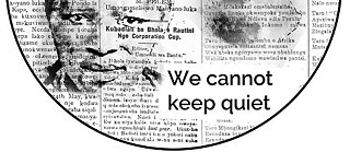 Ausschnitt aus dem Logo des Asinakuthula Collective | Illustration 