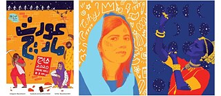 Aziza Ahmad und Zuha Siddiqui