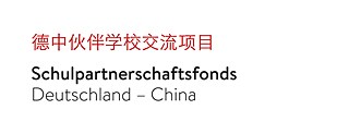 Schulpartnerschaftsfonds