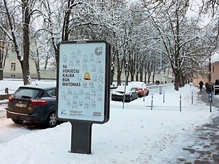 Mit Deutsch sei sichtbar!