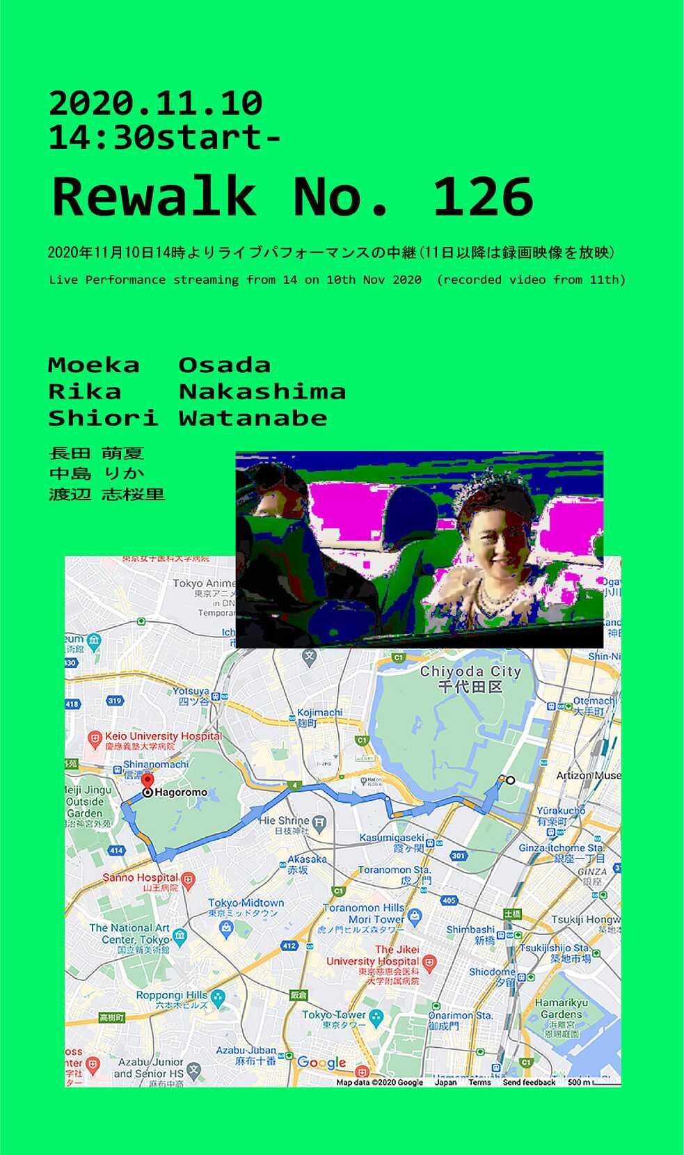 Rewalk No.126