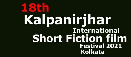 Kalpanirjhar film festival