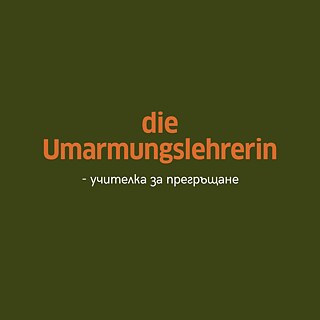 Die Umarmungslehrerin