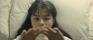 Suspended © Yuko Nakamura