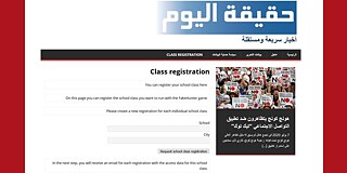 يستطيع المدربين المعتمدين الحصول على تسجيل فصل المتدربين بشكل مؤقت على بوابة الأخبار الزائفة.