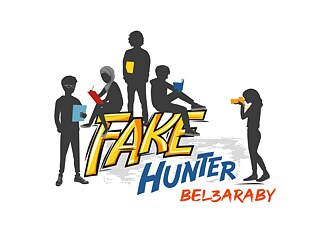 Logo_FakeHunter © @Goethe Institut Cairo Logo_FakeHunter