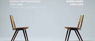 (Un)Möglichkeiten der Lyrikübersetzung