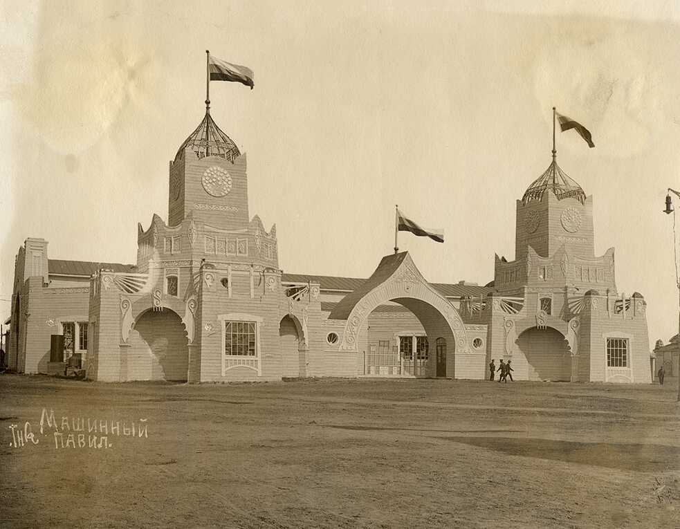 Erste West-Sibirische Landwirtschafts-, Wald-, Handels- und Industrieausstellung. Maschinenpavillon. Omsk. Architekt: L. A. Tschernyschew // 1911