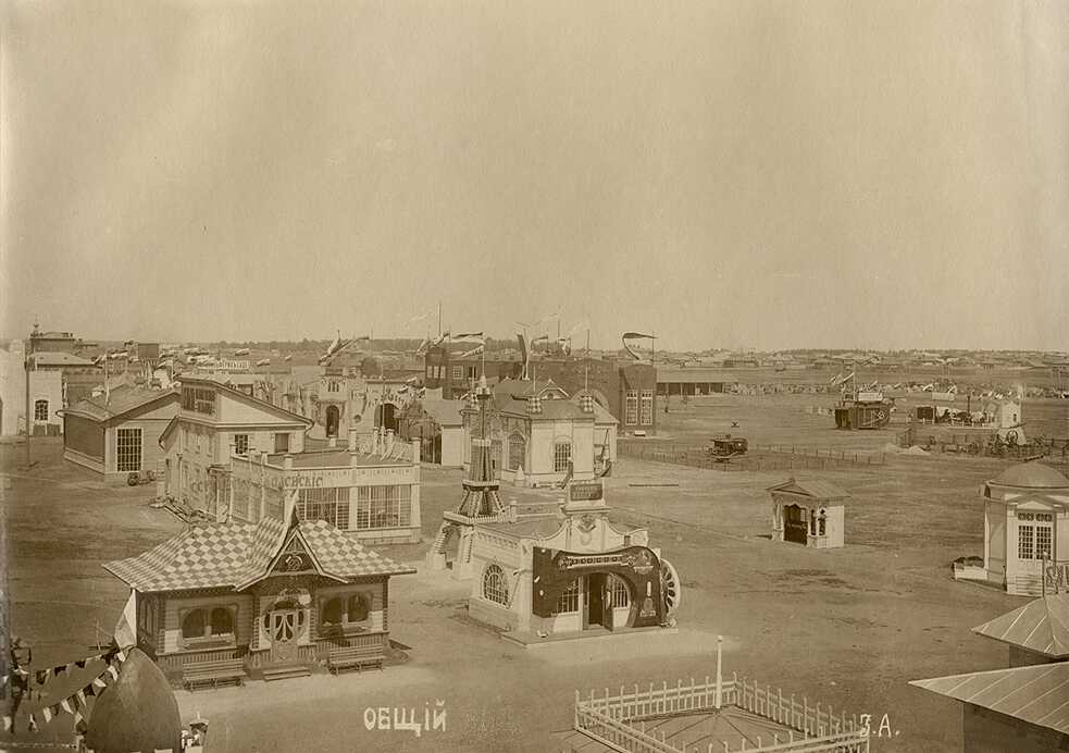 Erste West-Sibirische Landwirtschafts-, Wald-, Handels- und Industrieausstellung. Gesamtansicht der Ausstellung. Omsk // 1911